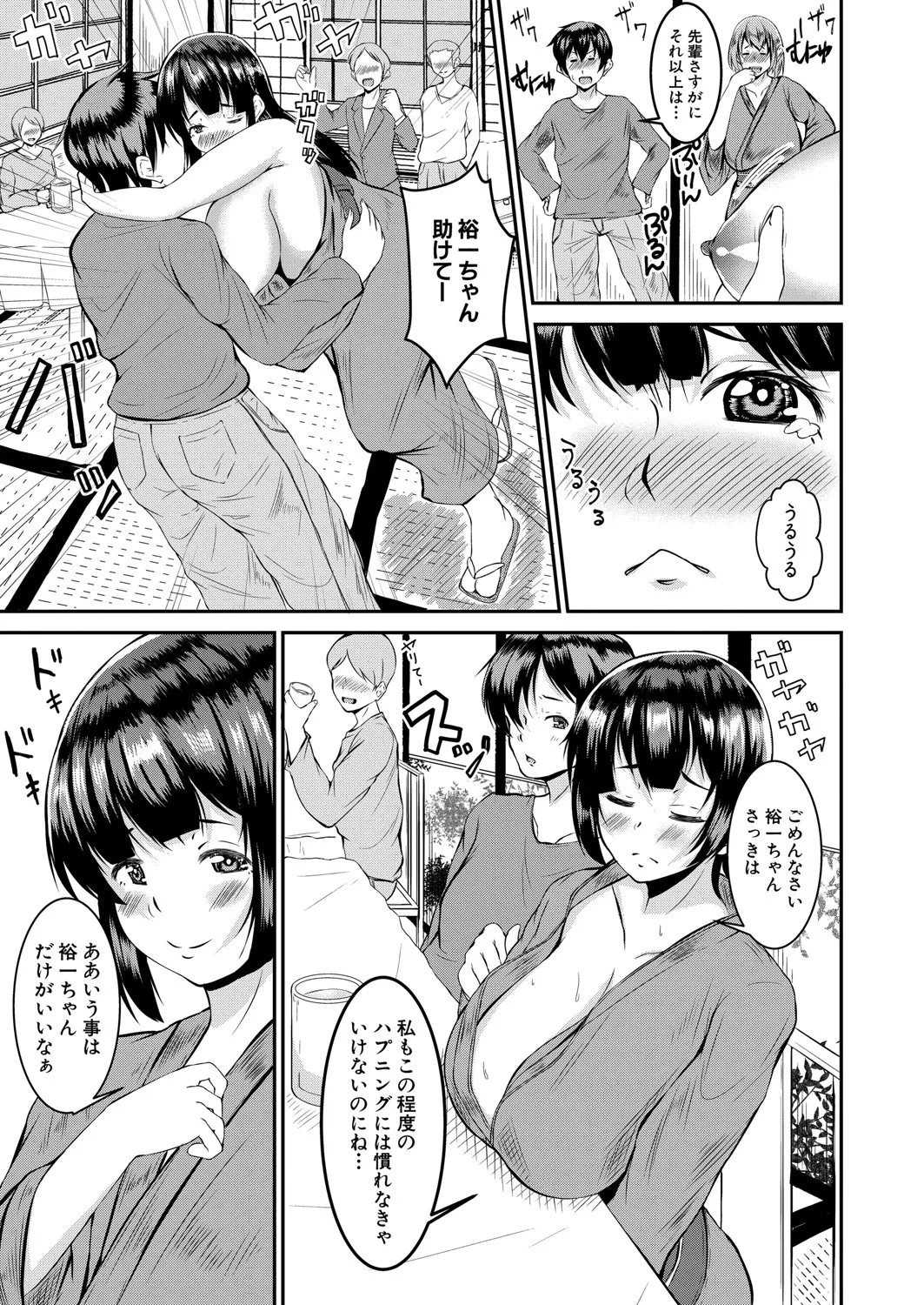 Page 287