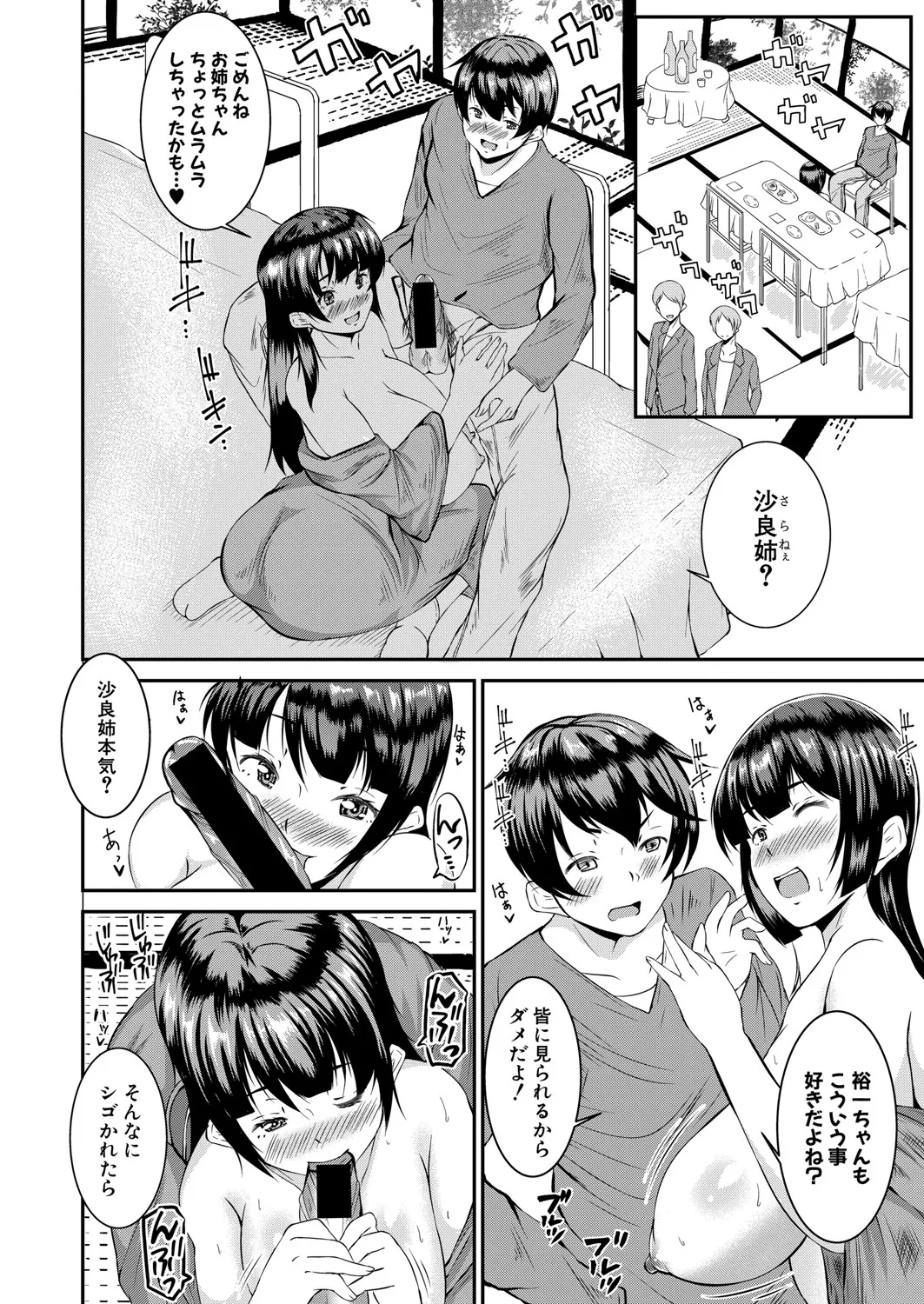 Page 288
