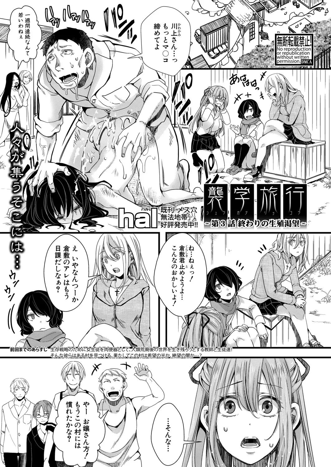Page 307