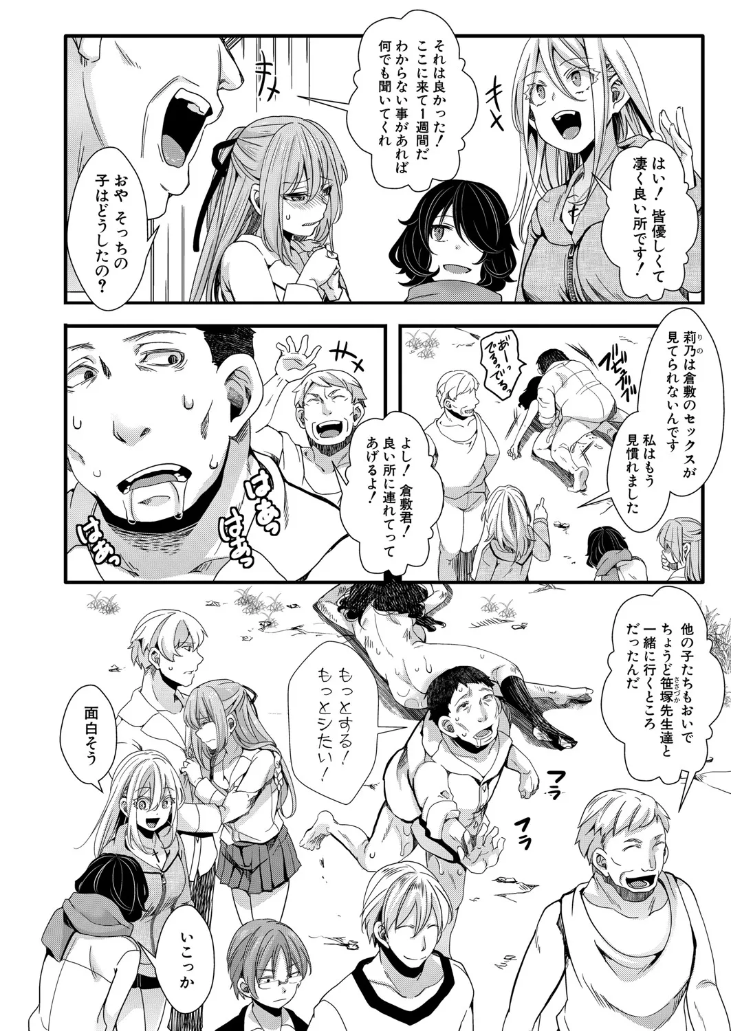 Page 308