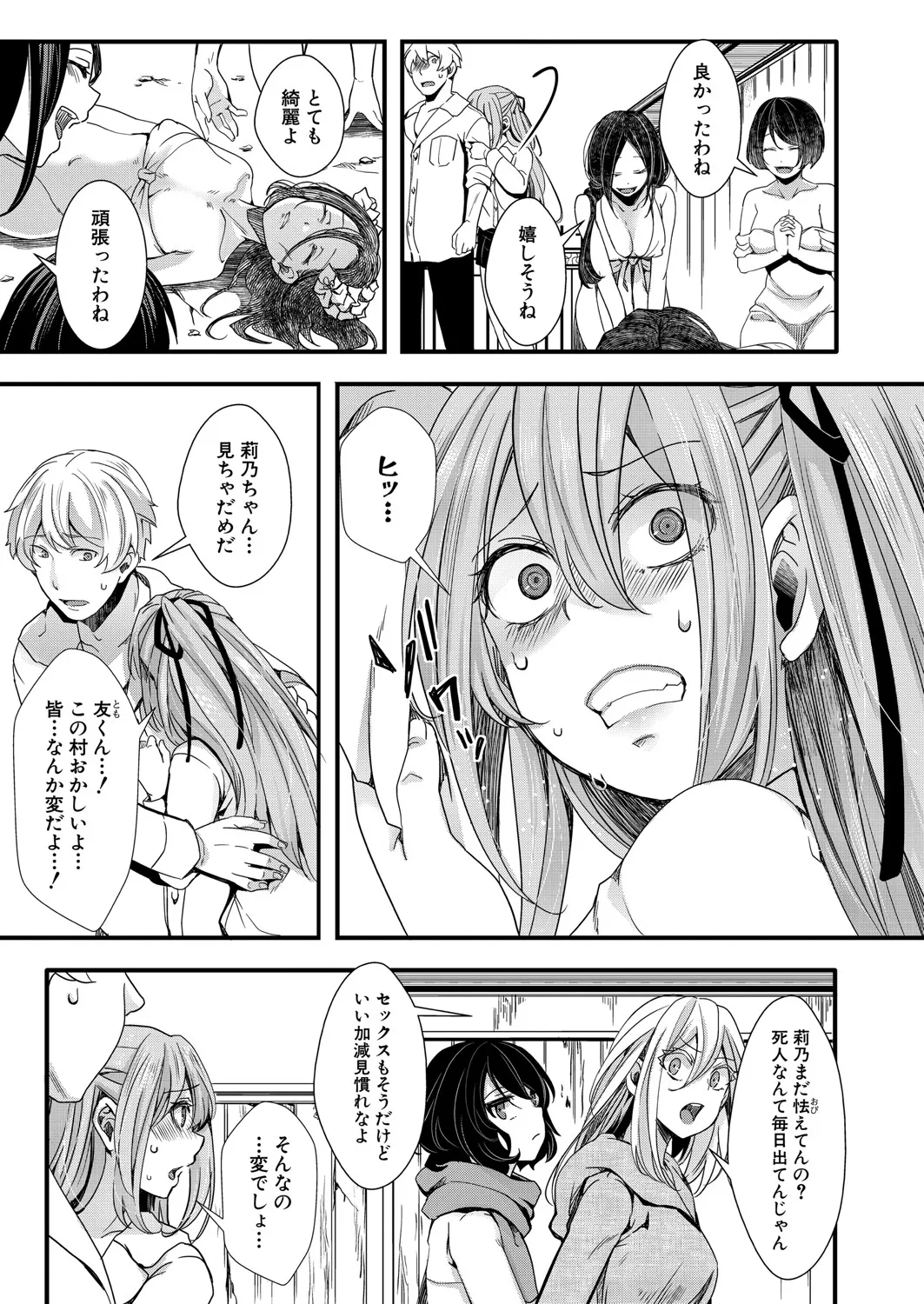 Page 309