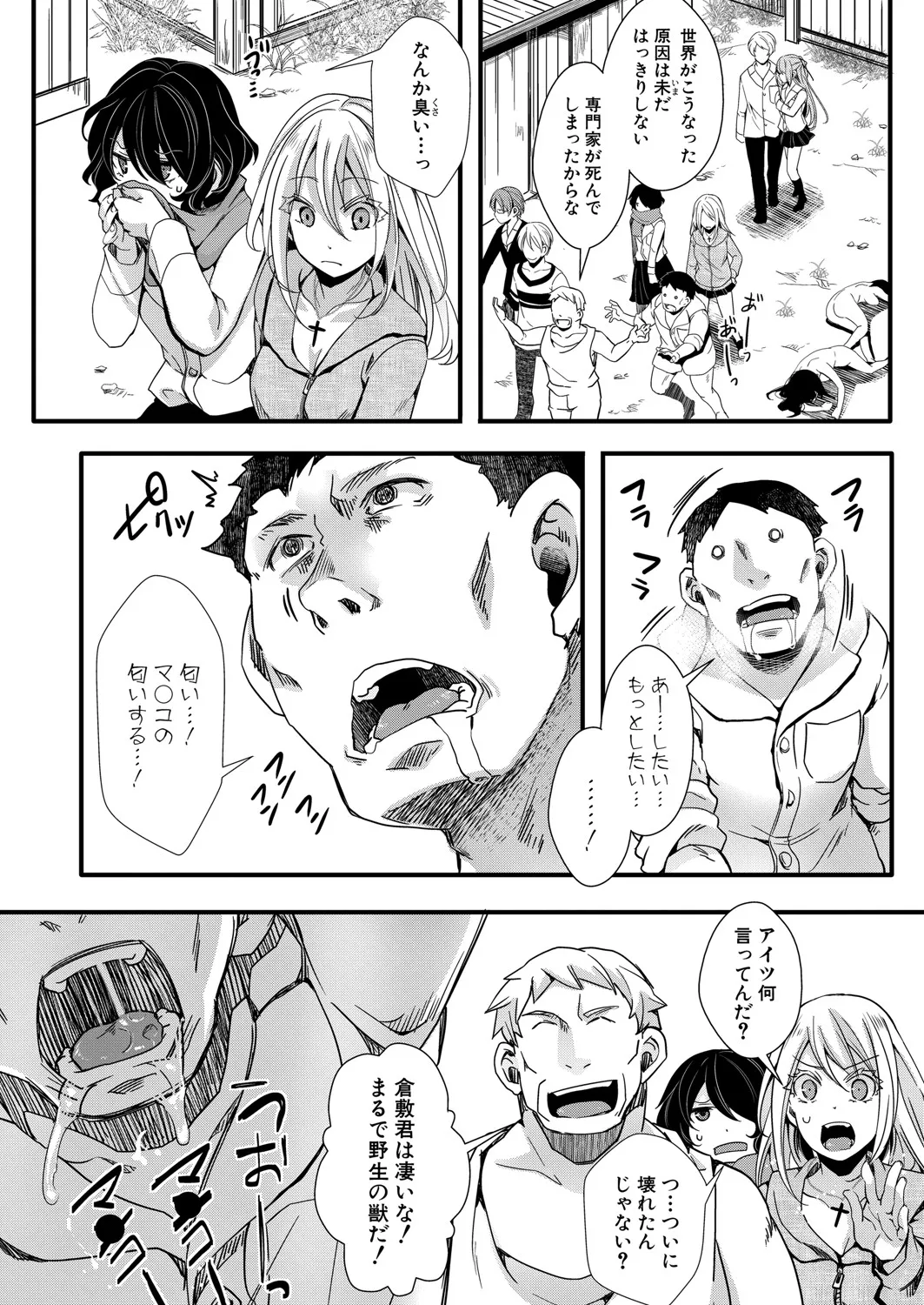 Page 310