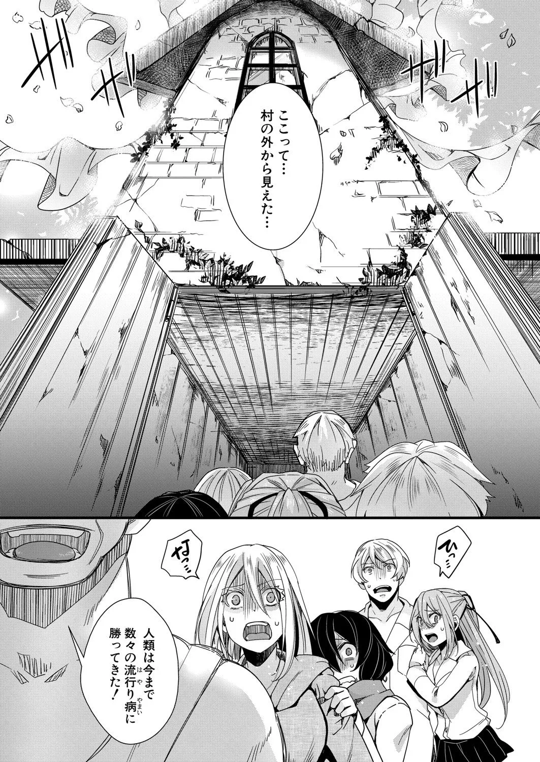 Page 311