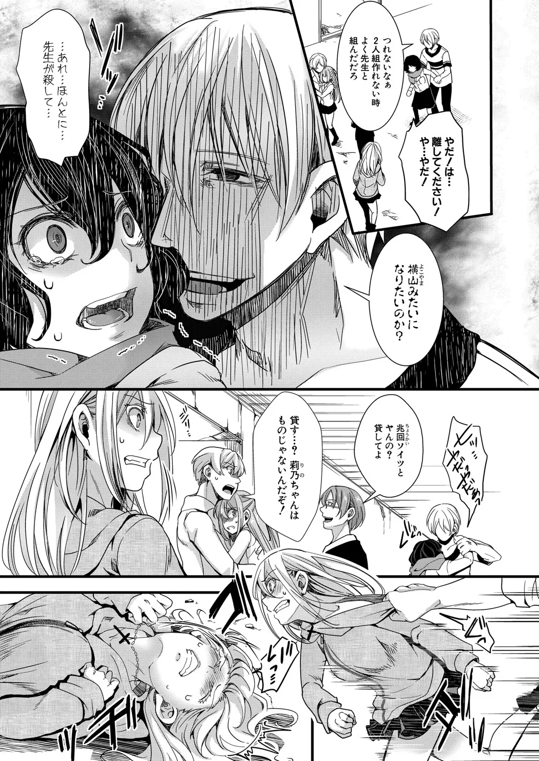 Page 317