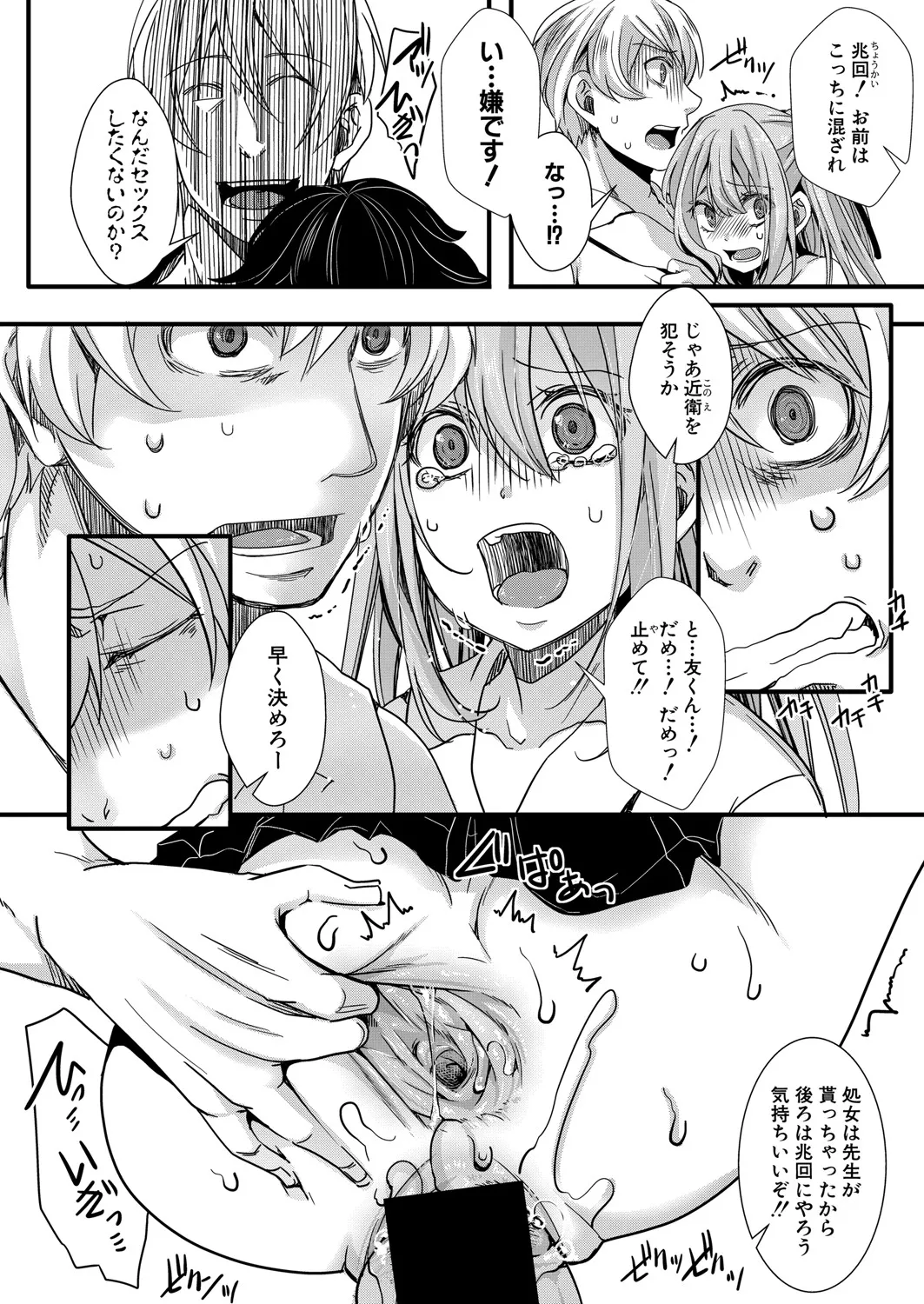 Page 322