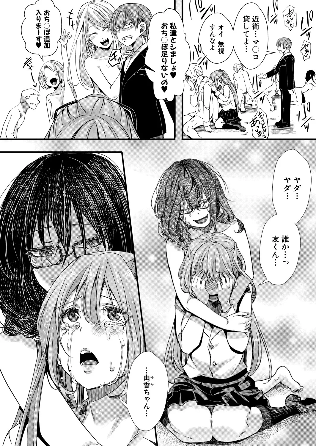 Page 328