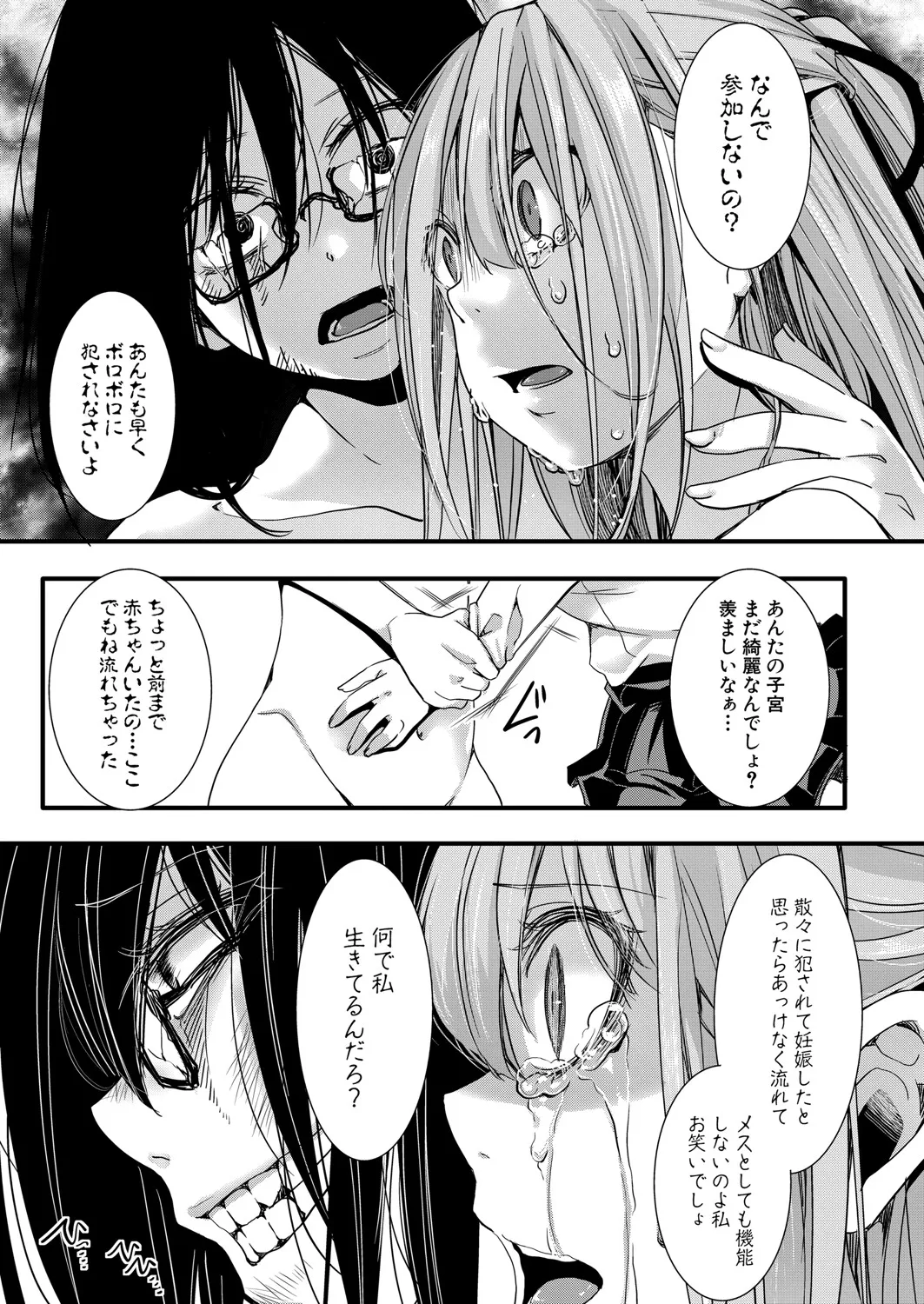 Page 329