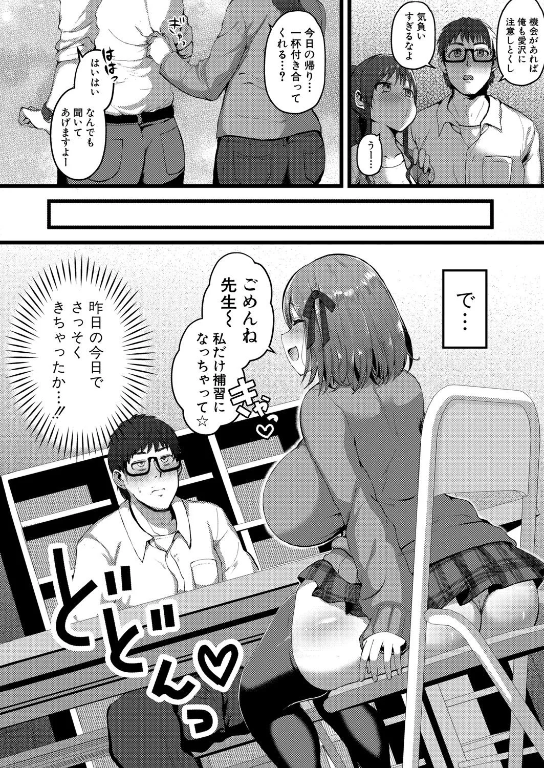 Page 338