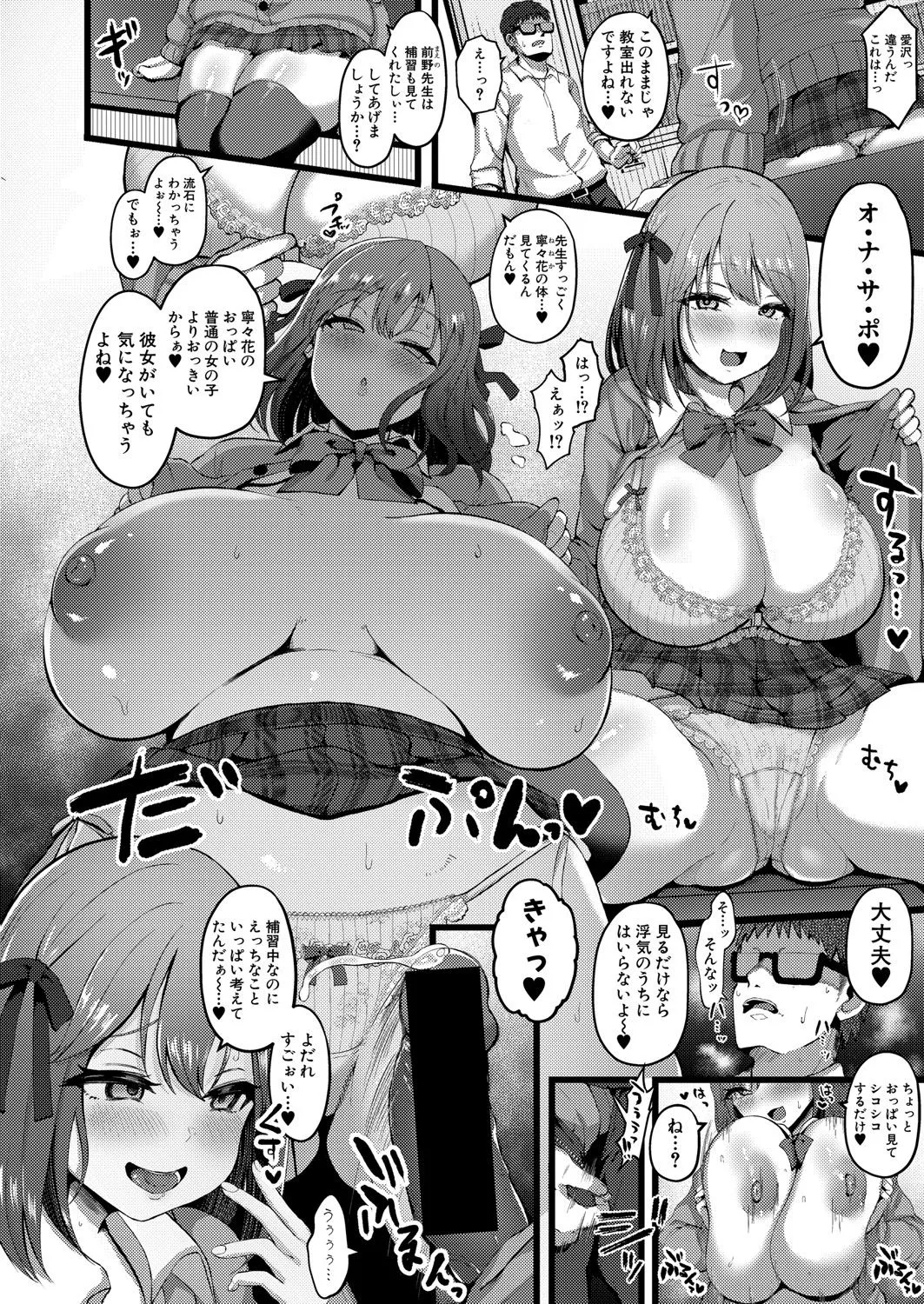 Page 342