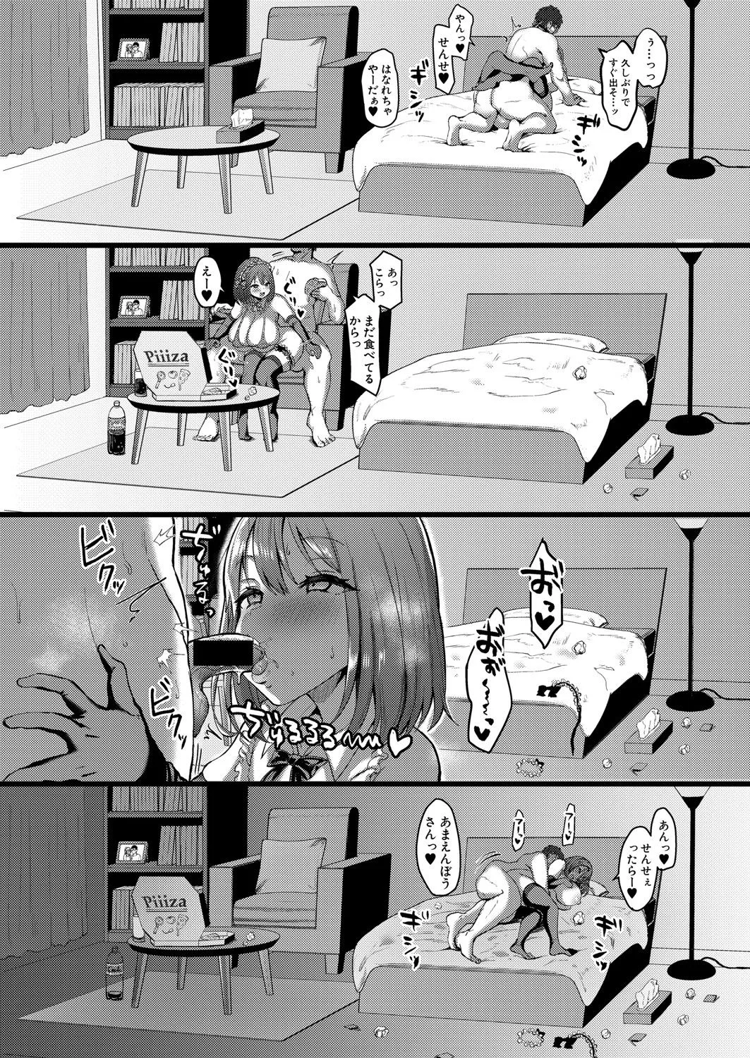 Page 352