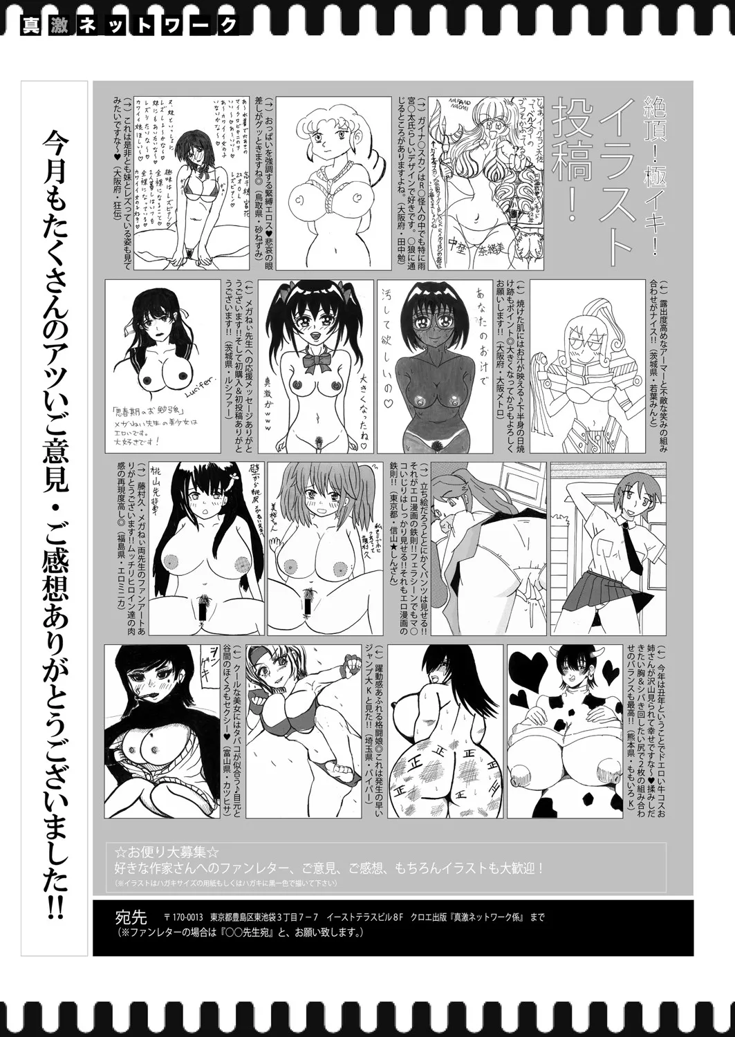 Page 391