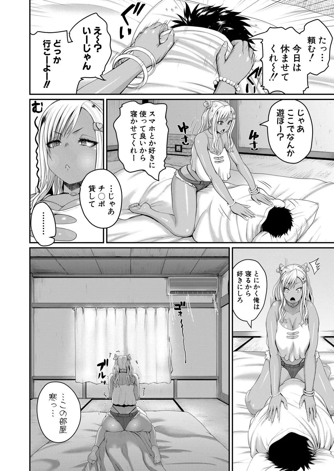 Page 40