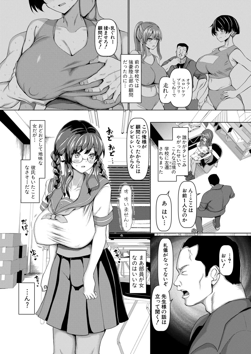 Page 64