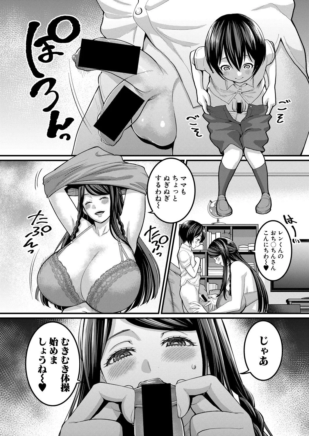 Page 94