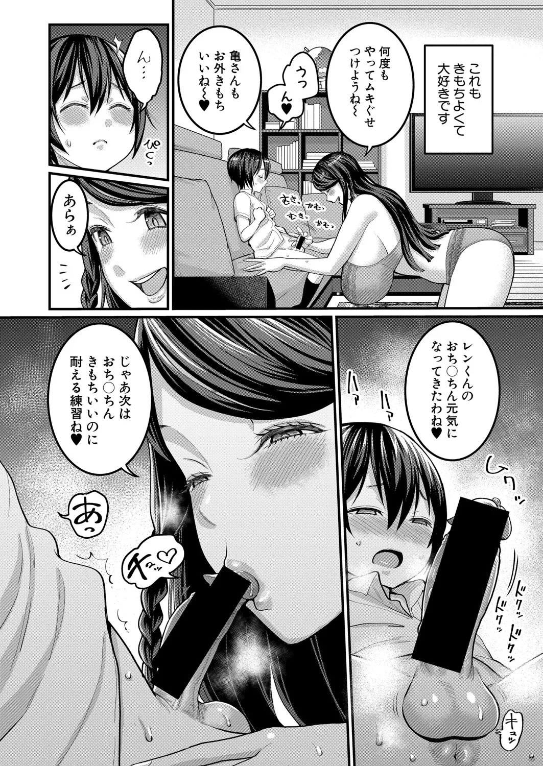 Page 96