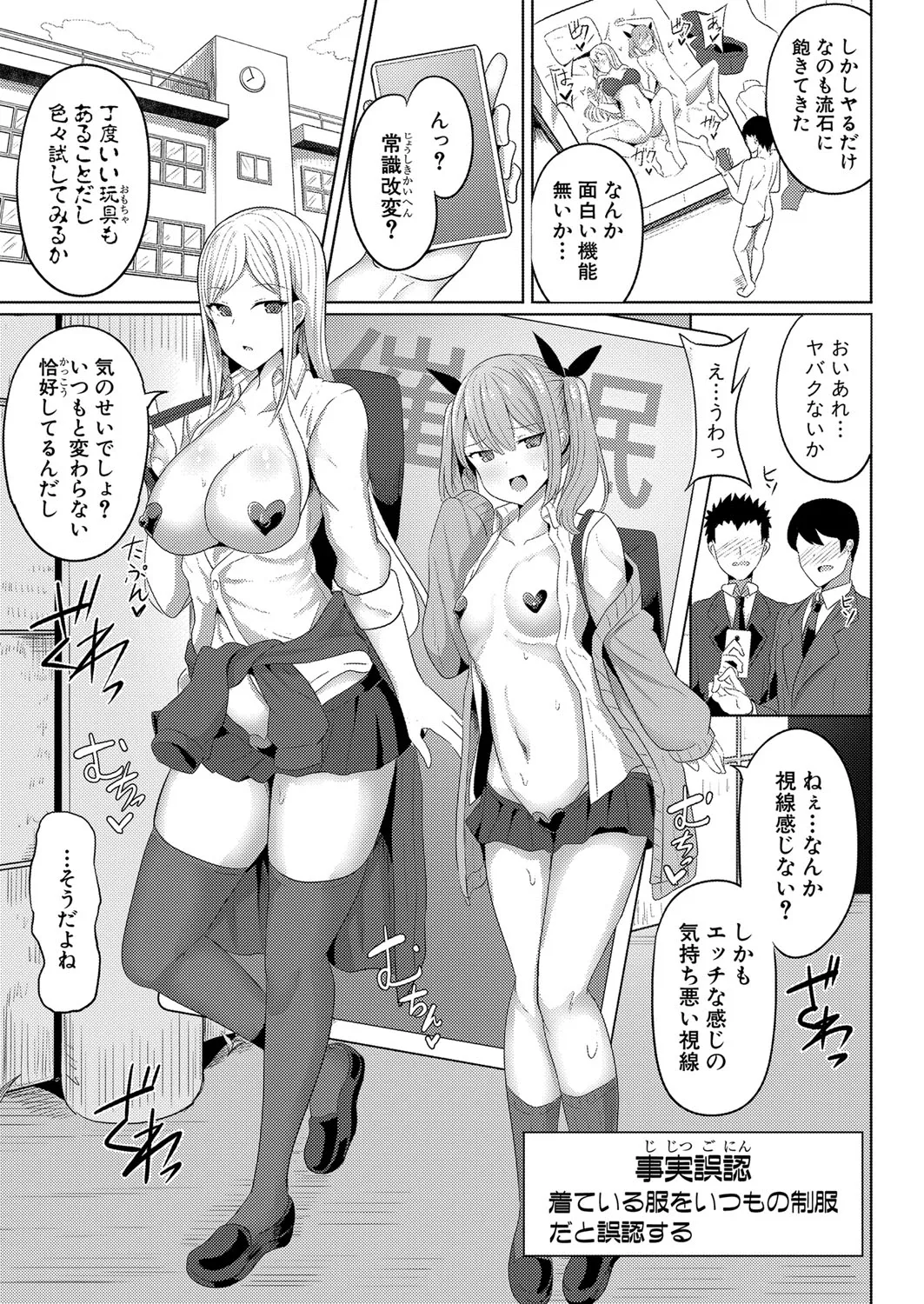 Page 169