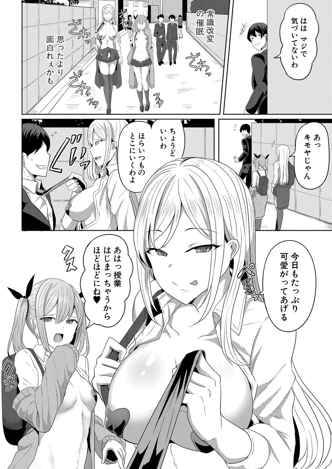 Page 170