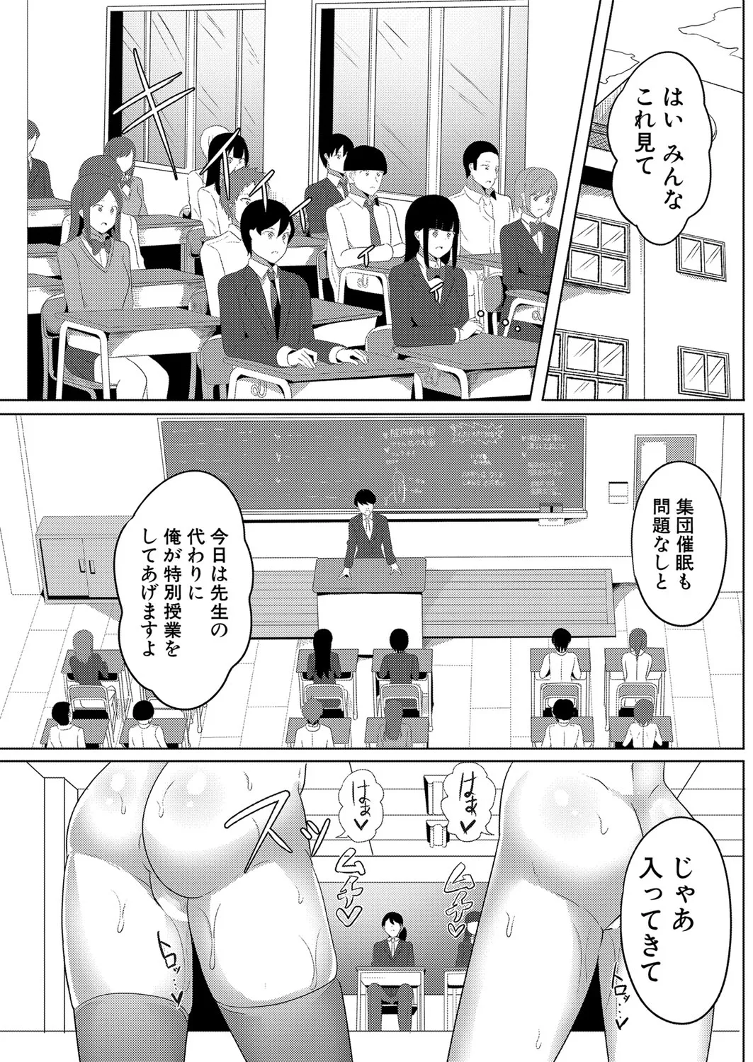 Page 197