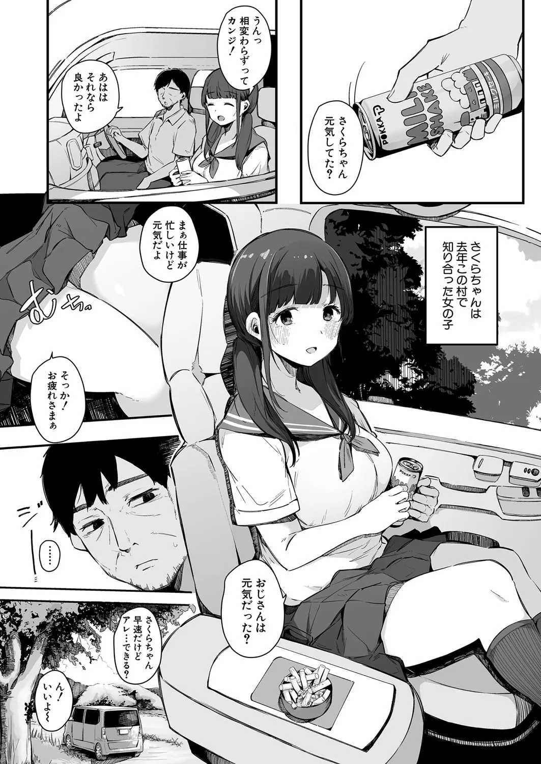 Page 202