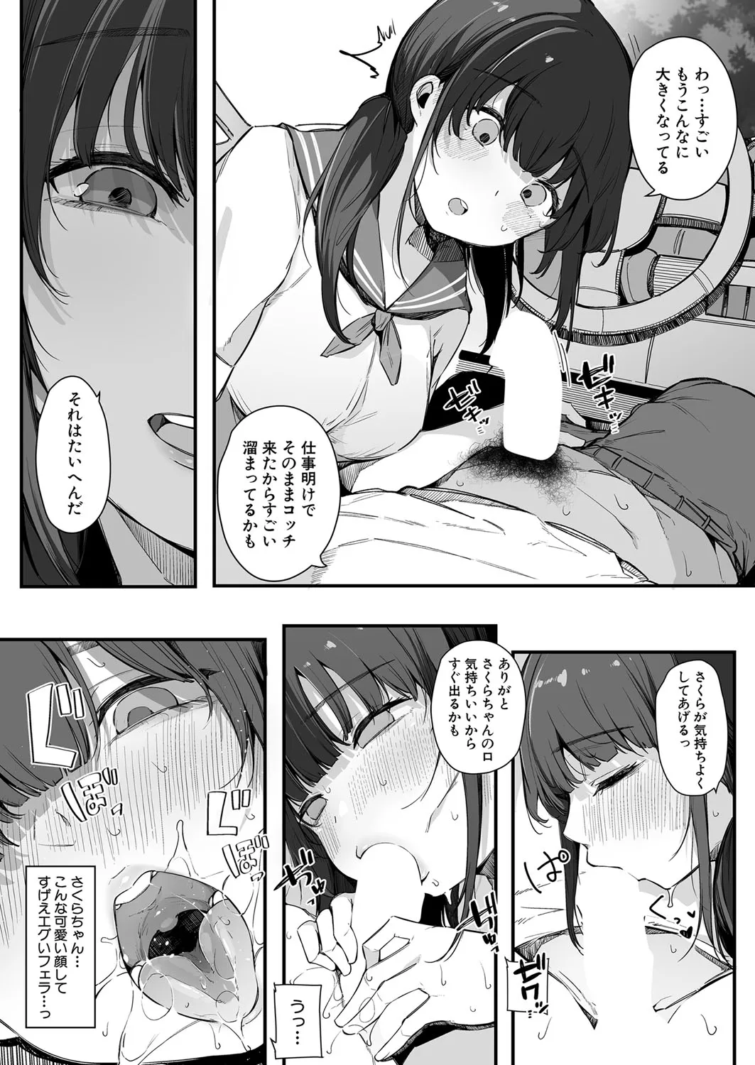 Page 203