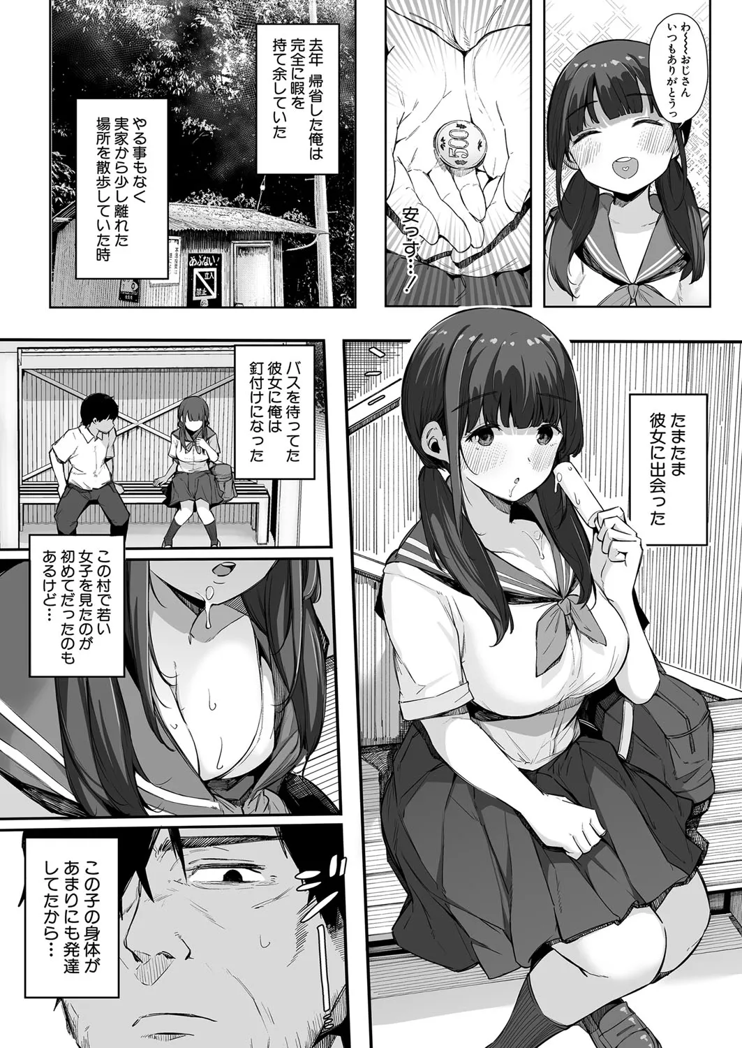Page 206