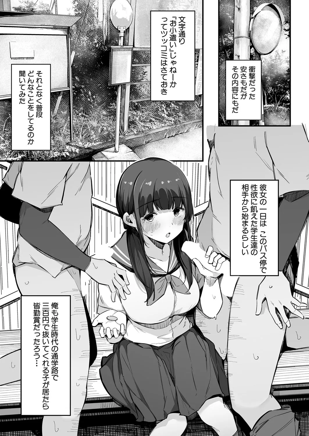 Page 209