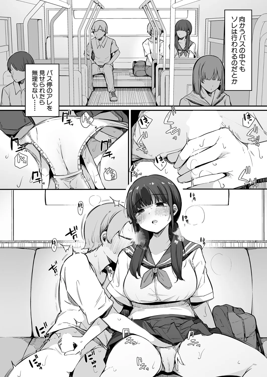 Page 212