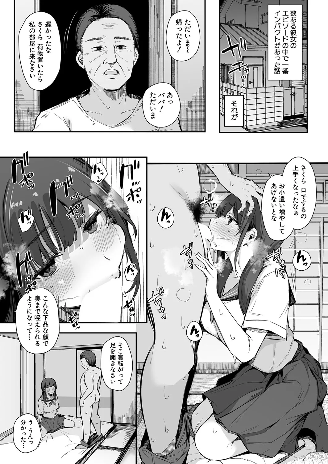 Page 223