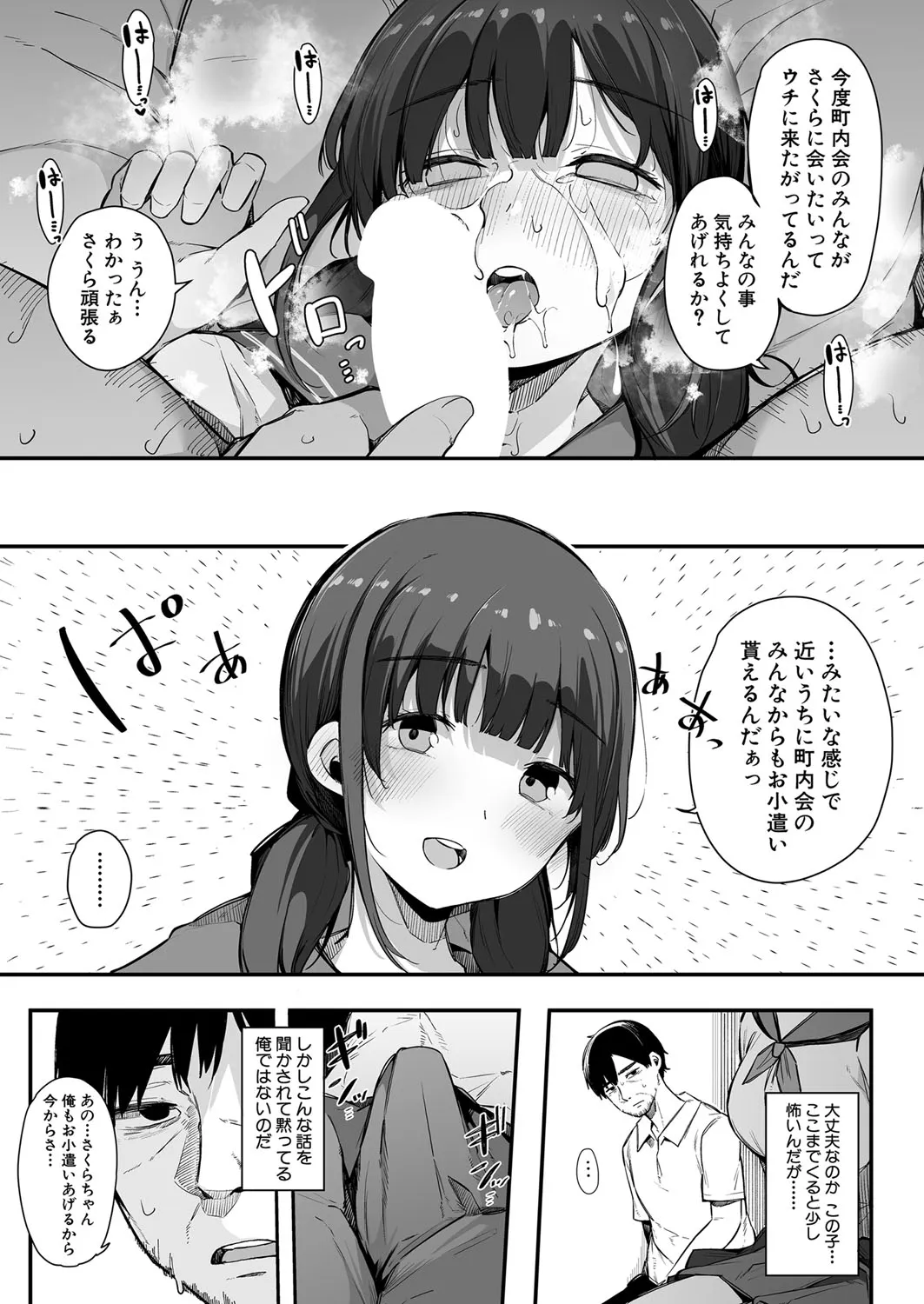 Page 227