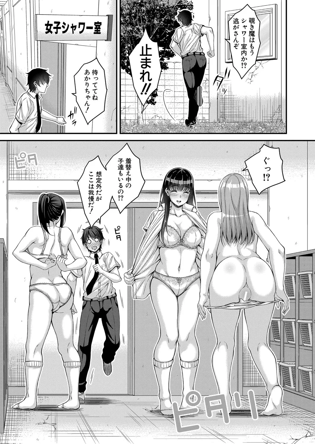 Page 237