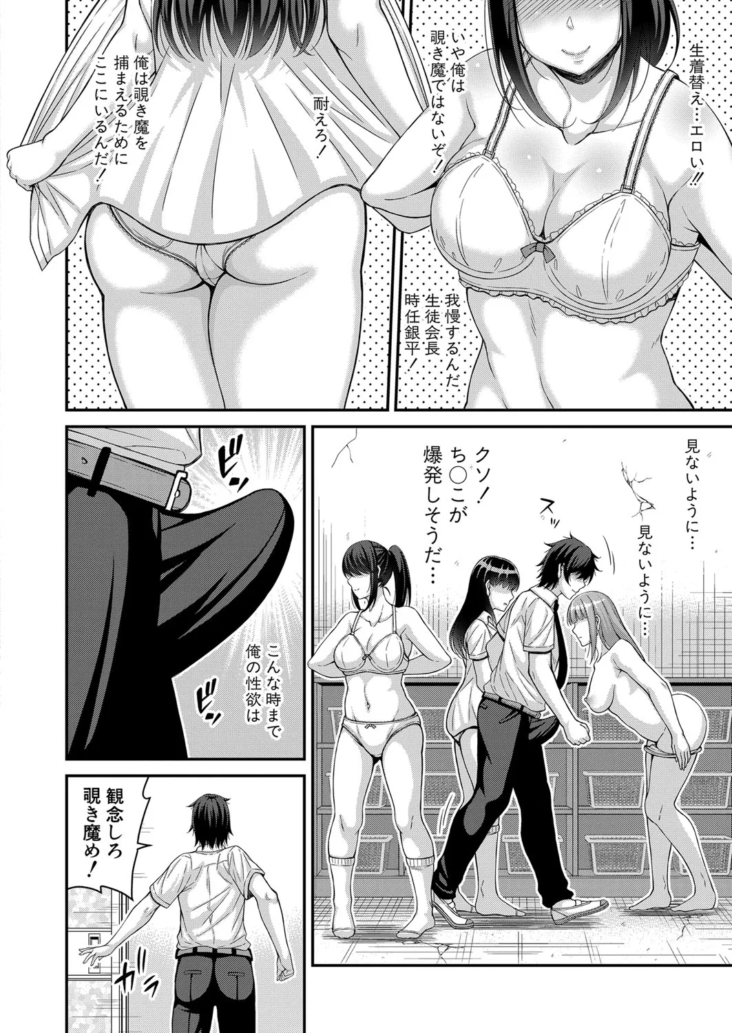 Page 238