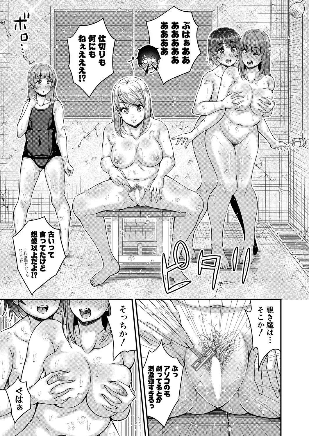 Page 239