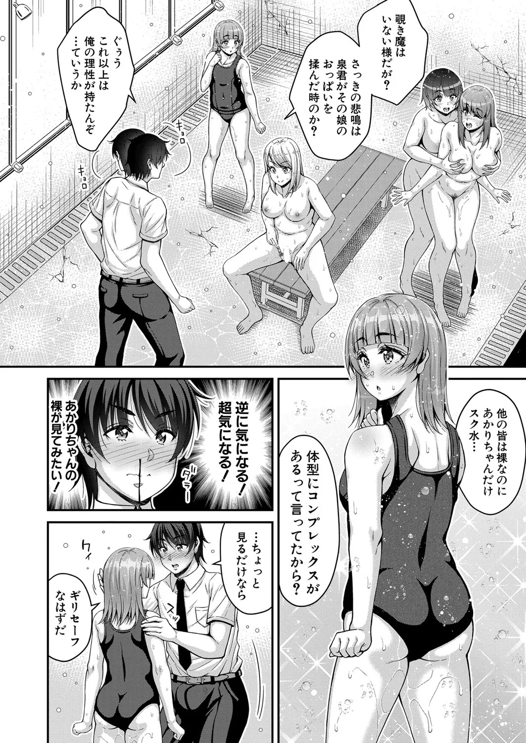 Page 240