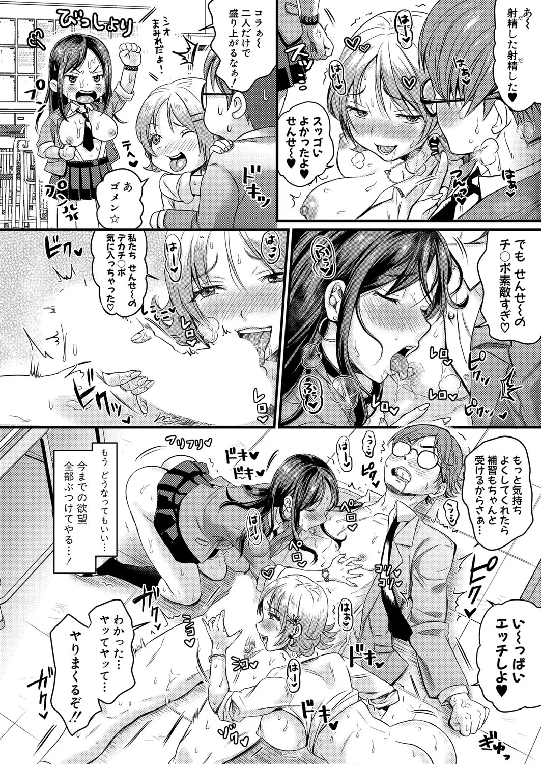 Page 280