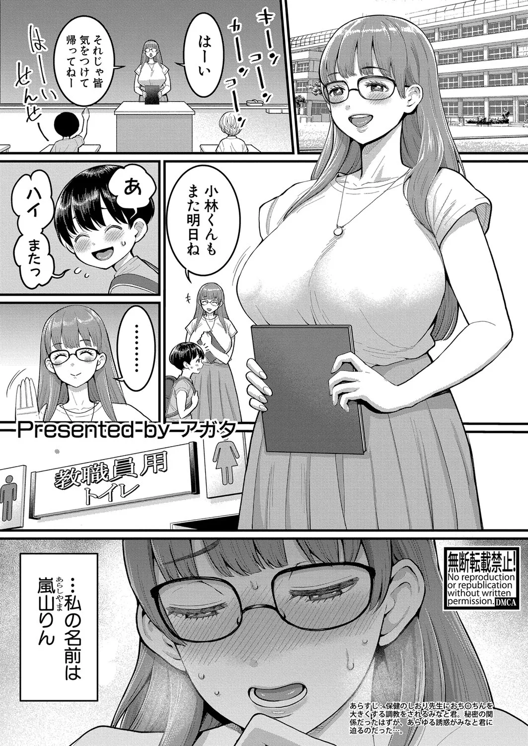 Page 321