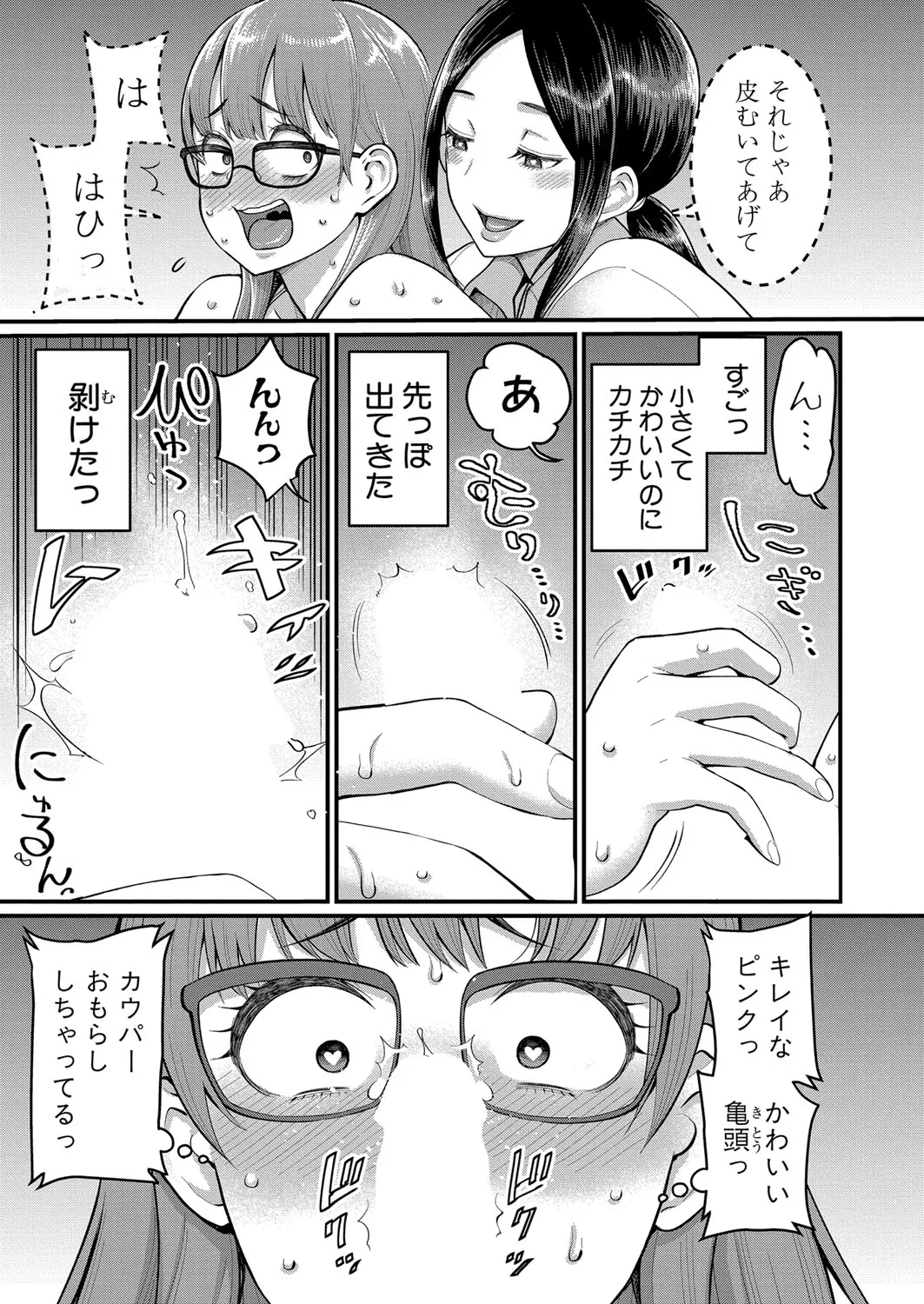 Page 329