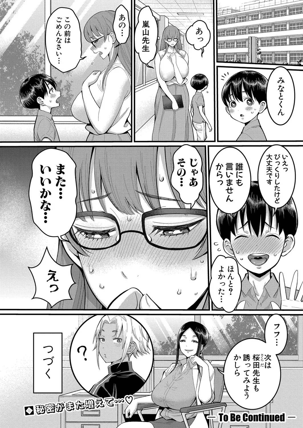 Page 346