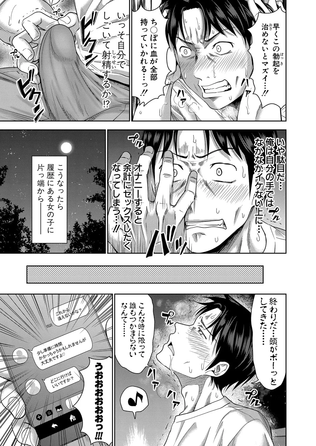 Page 357