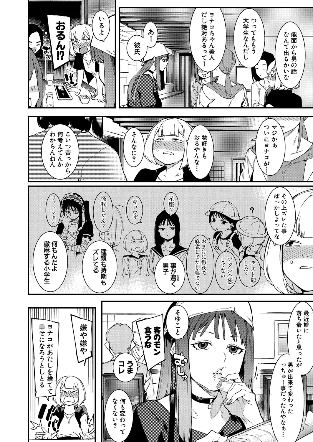 Page 376