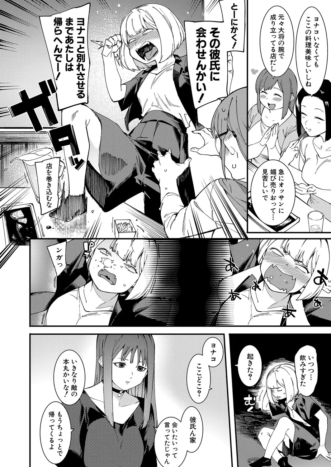 Page 378