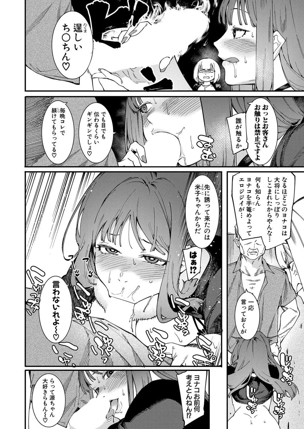 Page 384