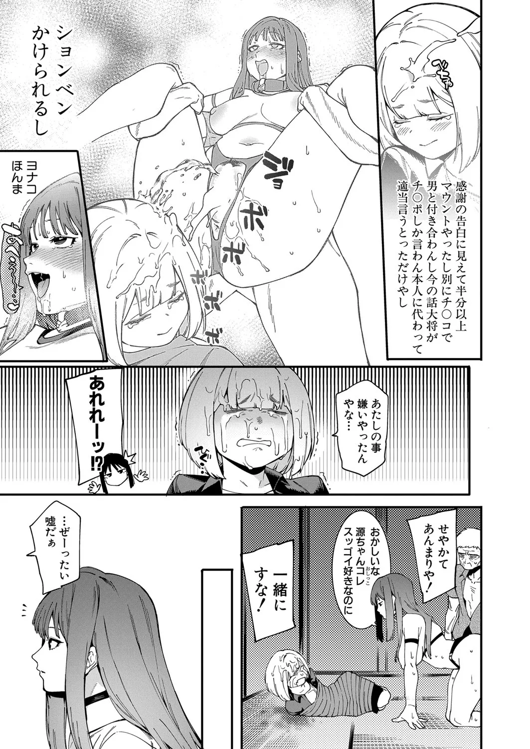 Page 397
