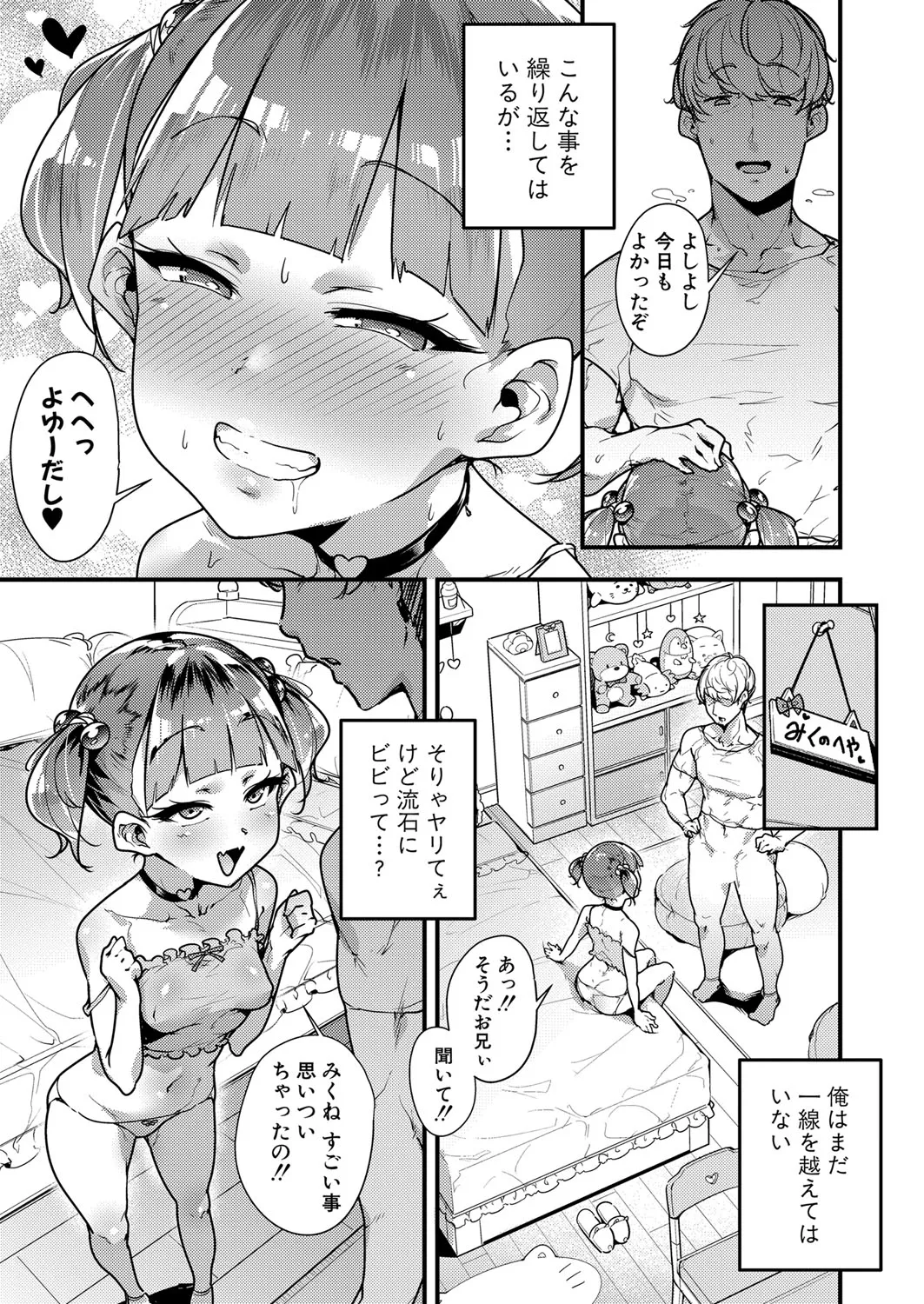 Page 413