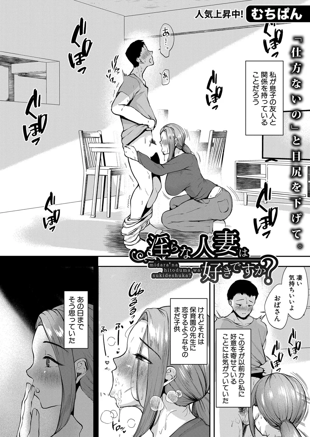 Page 428