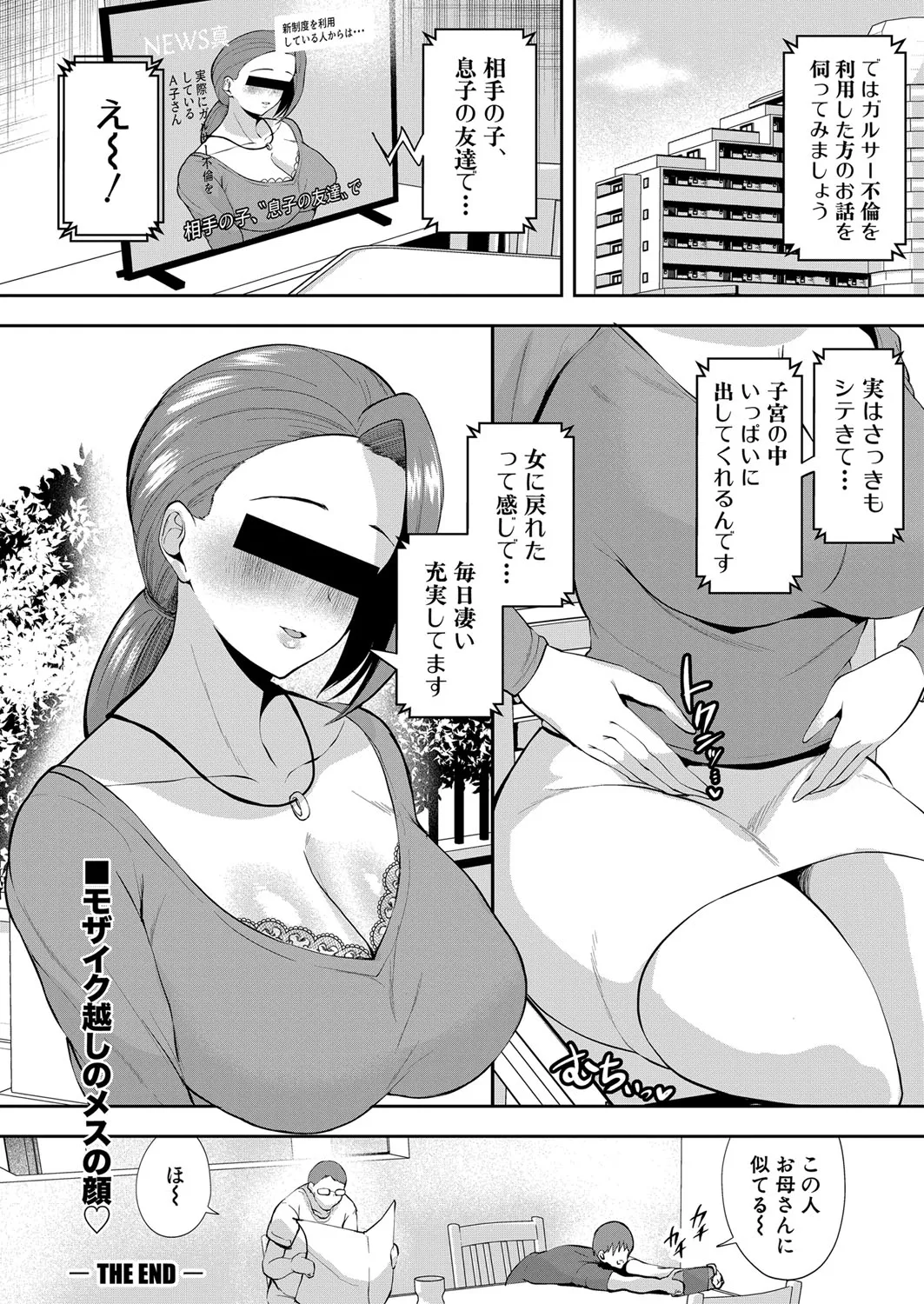 Page 448
