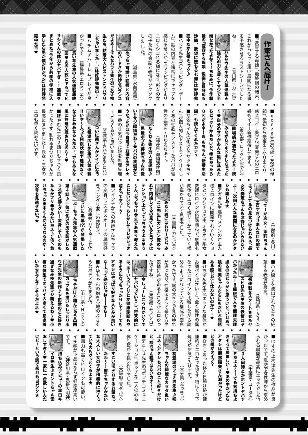 Page 451