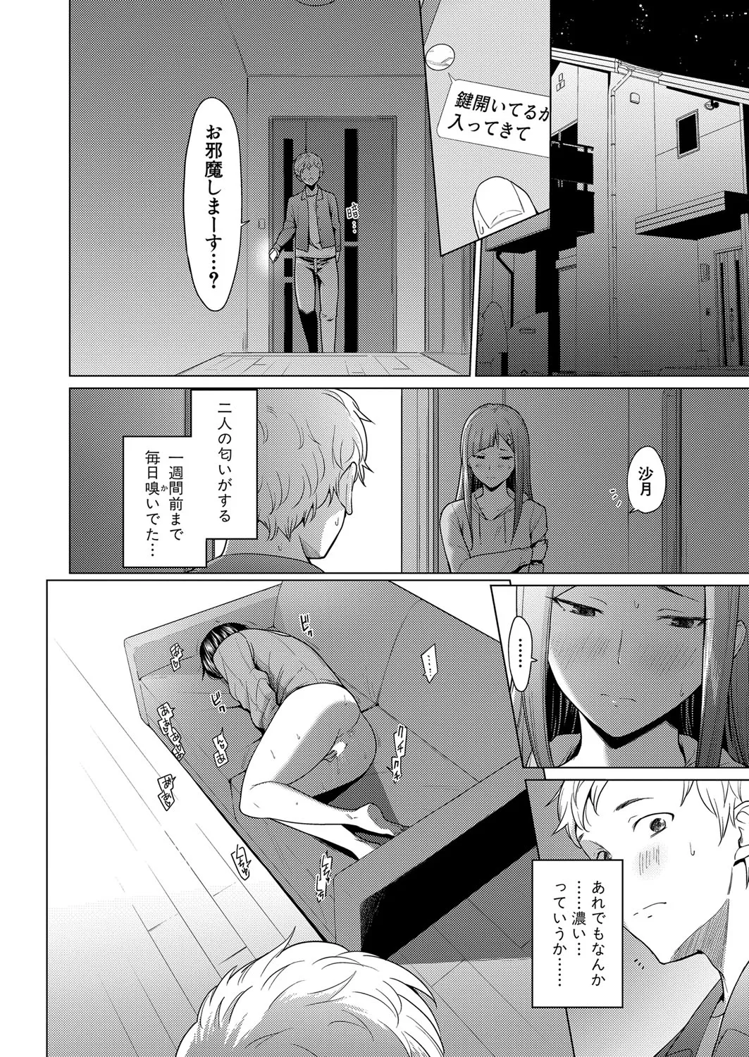 Page 58