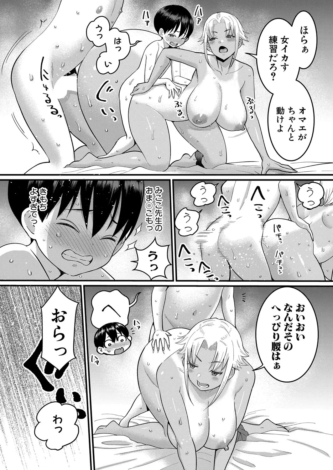 Page 150