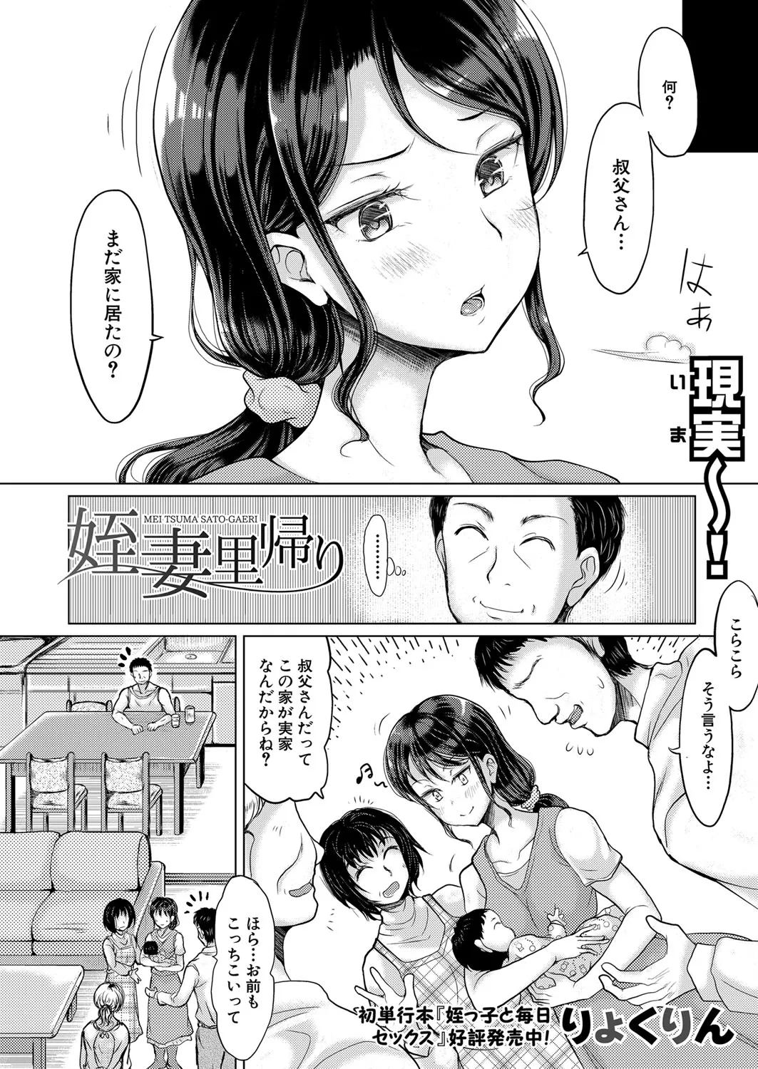Page 202