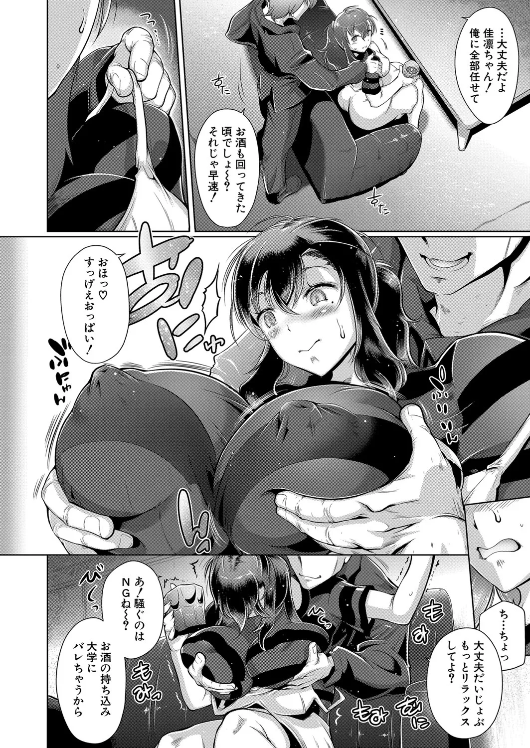 Page 236